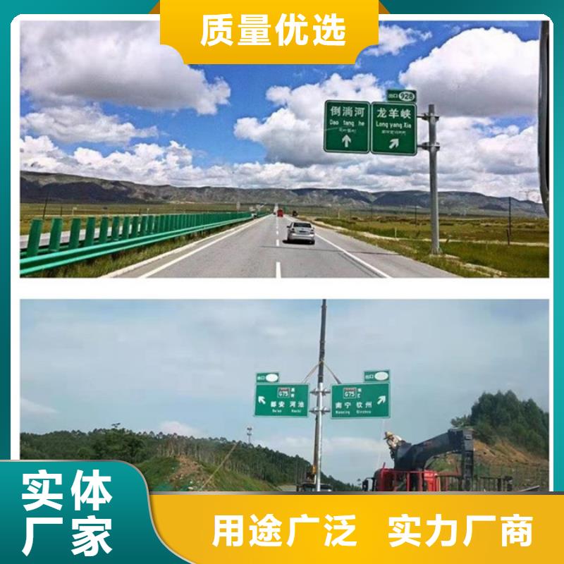 公路标志牌路名牌实体厂家同城经销商