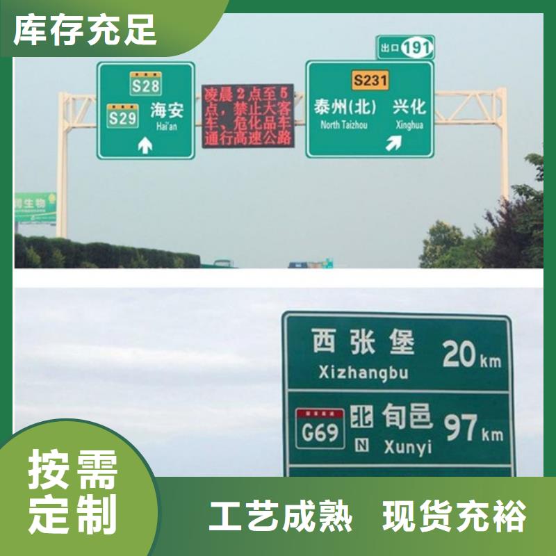 公路标志牌【城市道路指示牌】快捷物流快捷的物流配送