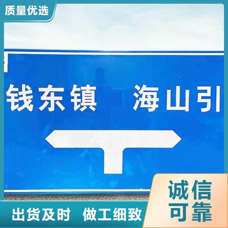 【公路标志牌】F型指路牌品牌企业采购无忧