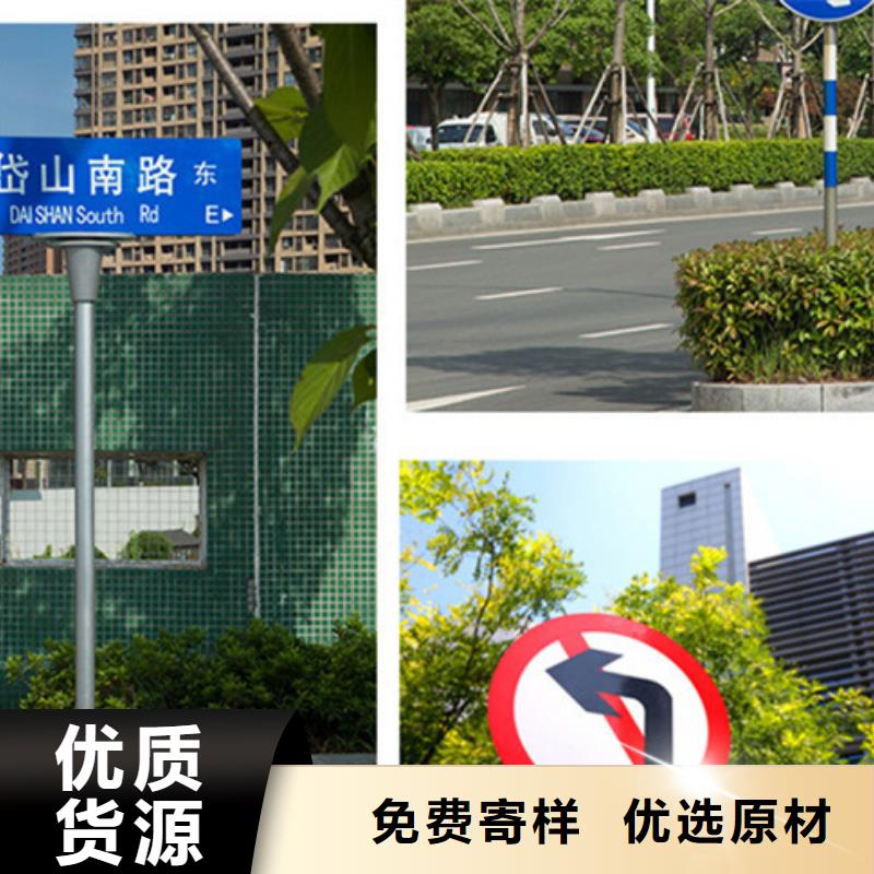 公路标志牌-【路名牌】原料层层筛选助您降低采购成本
