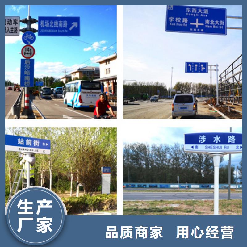 【公路标志牌】路名牌经销商本地品牌