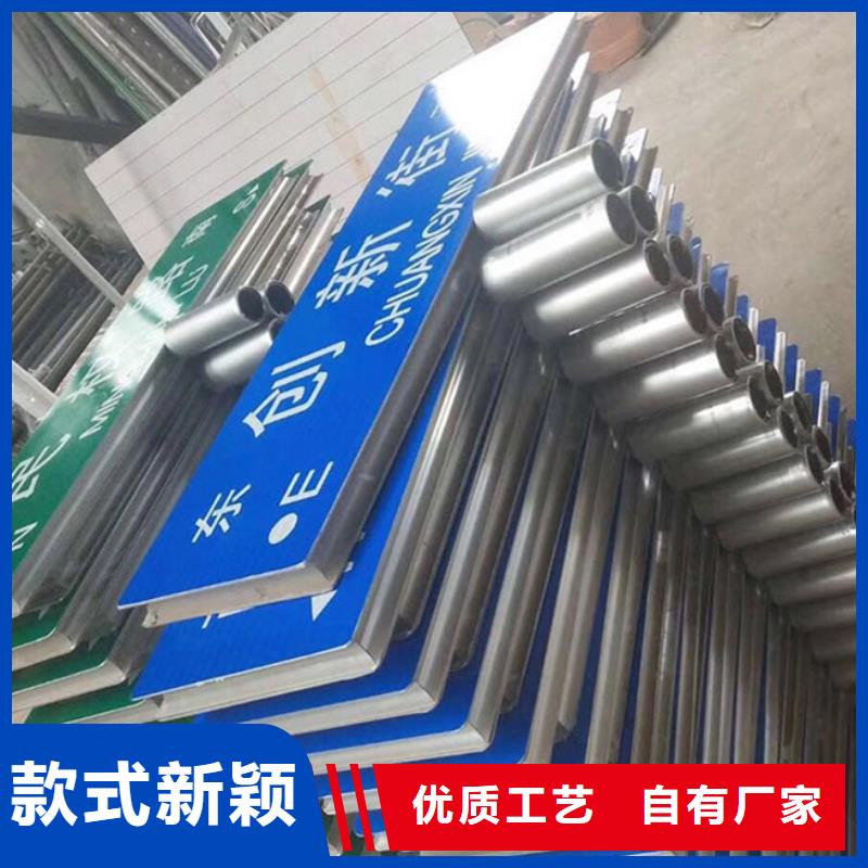 公路标志牌指路牌品质不将就本地生产商