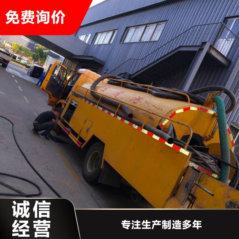 管道疏通_市政排水管道清洗现货充裕源厂供货