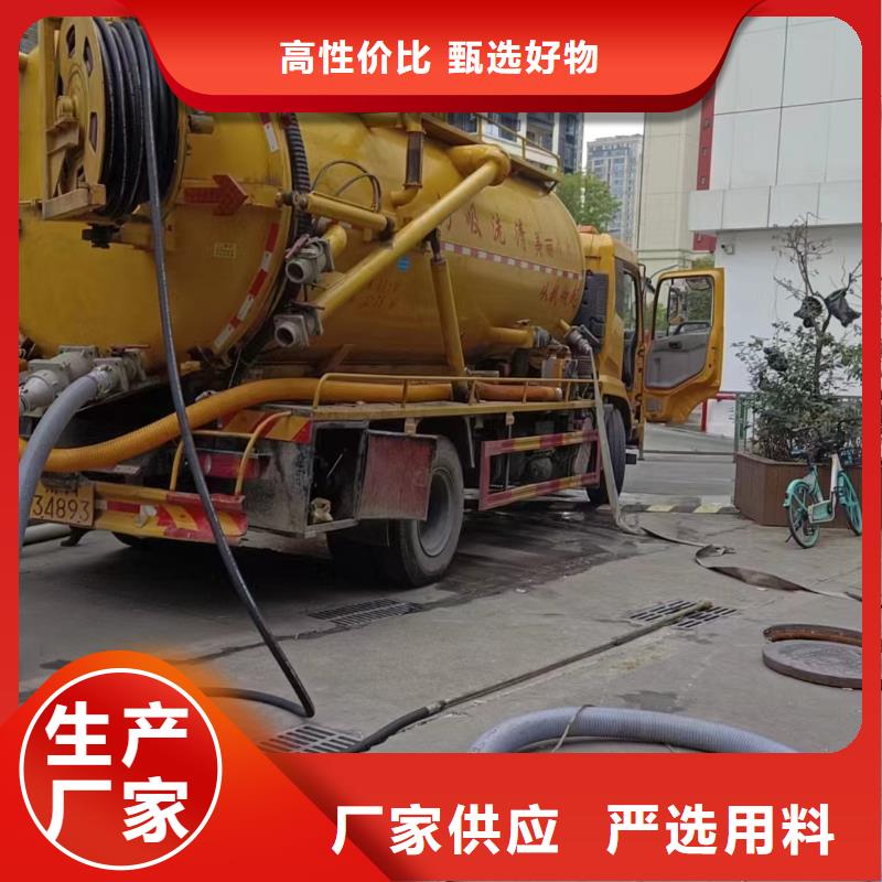 管道疏通-高压清洗管道一手货源源头厂家本地制造商