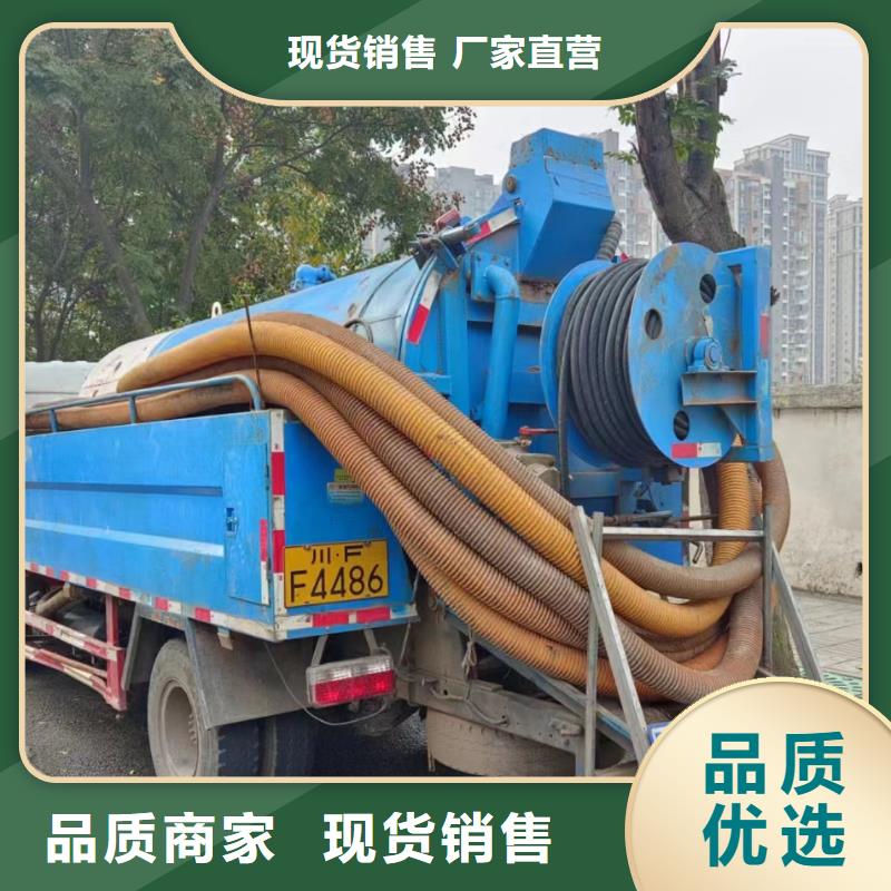 【管道疏通】市政排水管道清洗精选好货供您所需