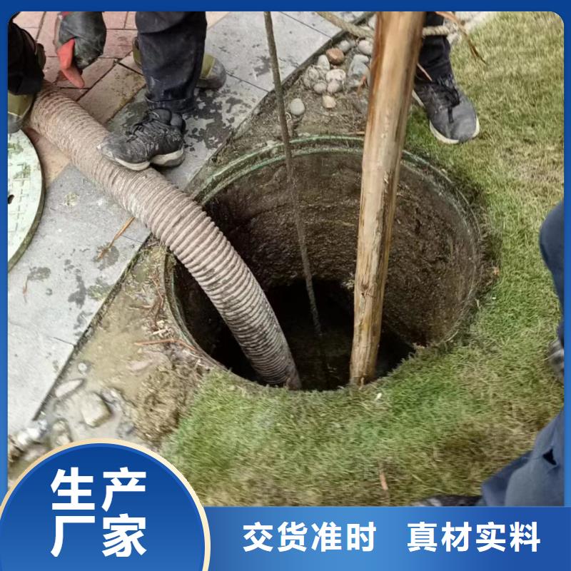 管道疏通沉淀池清淤老客户钟爱从源头保证品质