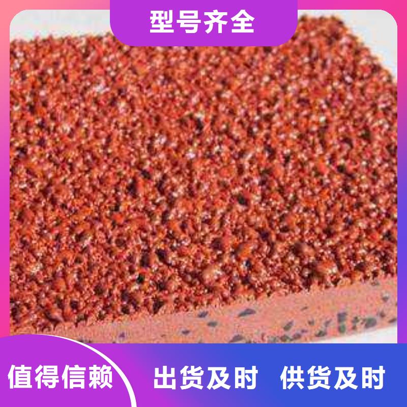 塑胶跑道幼儿园EPDM品质优良大库存无缺货危机