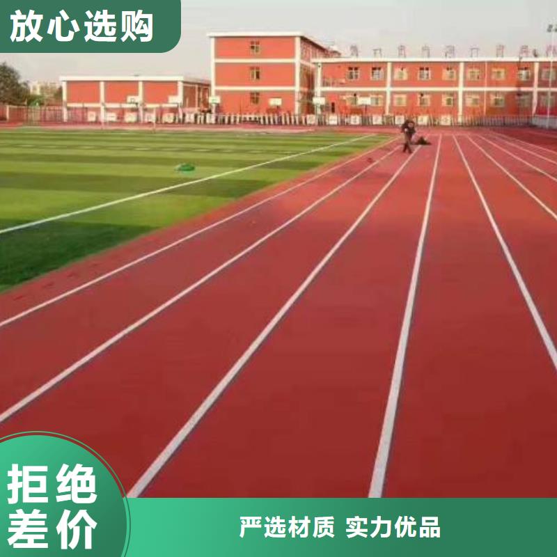 塑胶跑道公路围网支持定制加工一站式服务