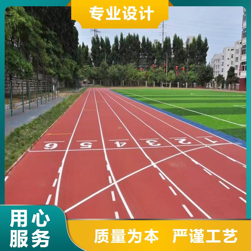 塑胶跑道诚信经营质量保证本地公司