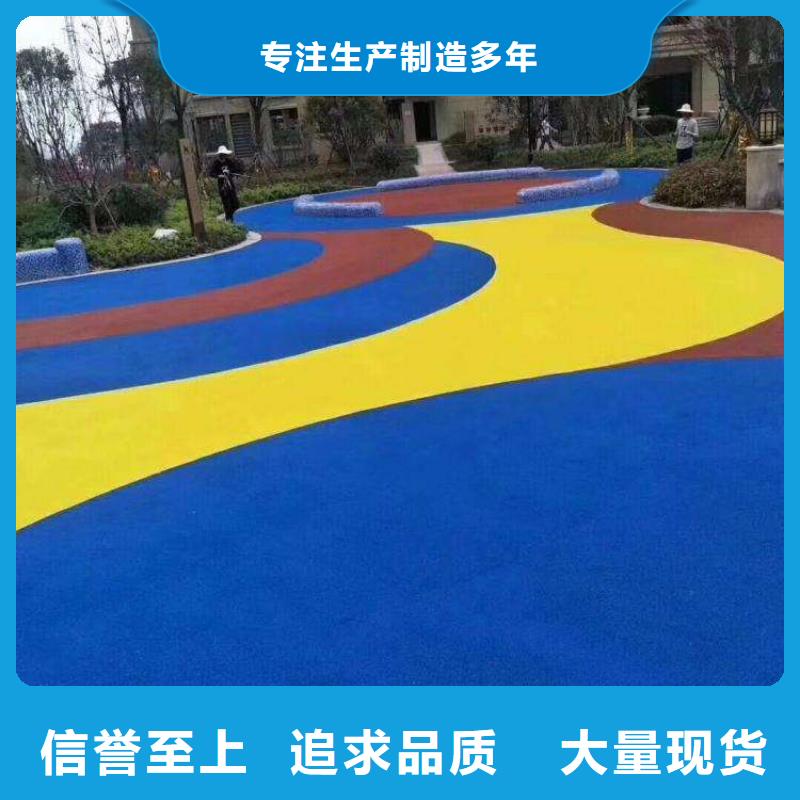塑胶跑道运动场硅PU低价货源本地制造商