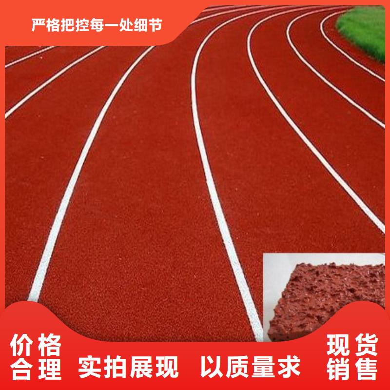 塑胶跑道,篮球场用途广泛实力大厂家