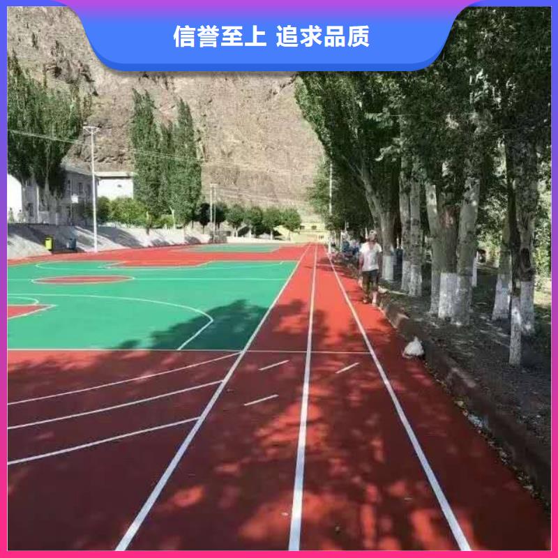 塑胶跑道体育馆羽毛球场性价比高本地经销商