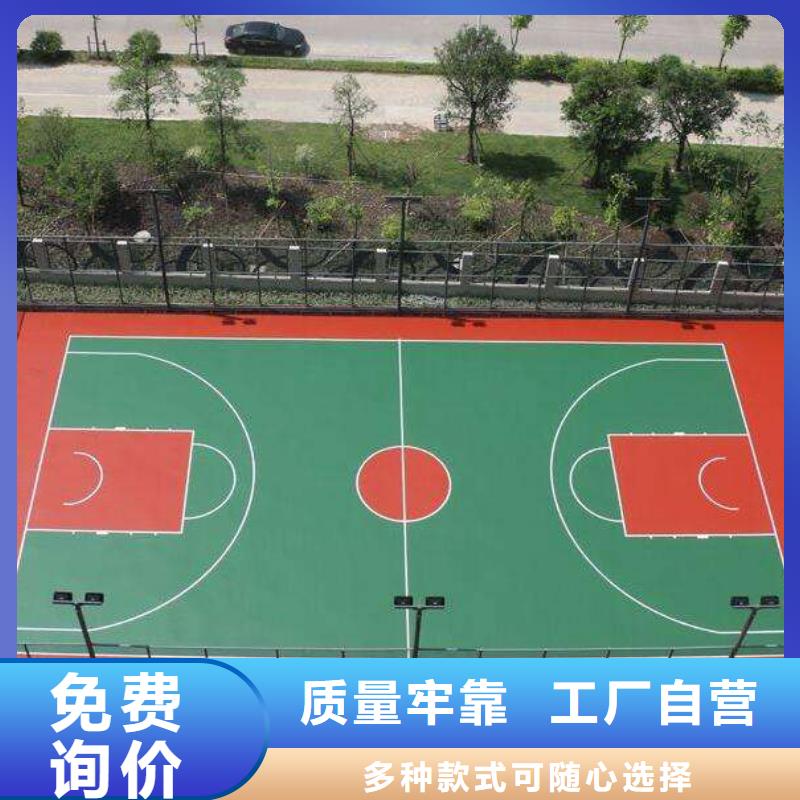 塑胶跑道学校操场塑胶跑道经验丰富品质可靠本地品牌