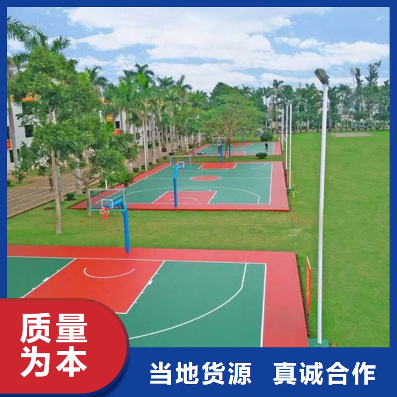 塑胶跑道-硅pu球场的图文介绍优良材质