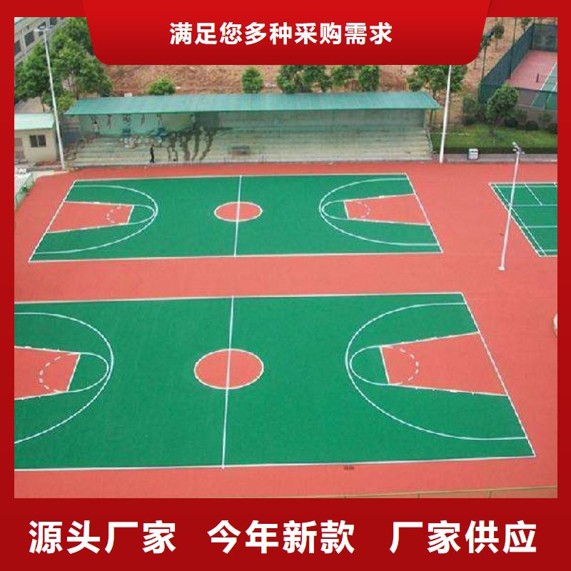 塑胶跑道幼儿园地垫24小时下单发货品种全