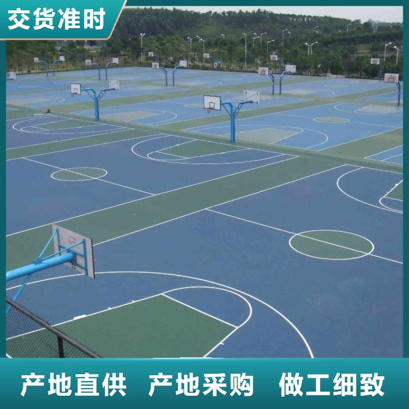 塑胶跑道,彩色塑胶地面施工信誉至上支持定制批发