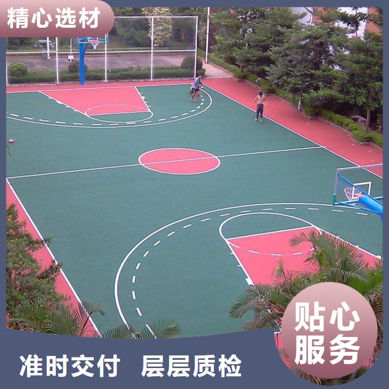塑胶跑道运动场跑道实体厂家支持定制货源直供