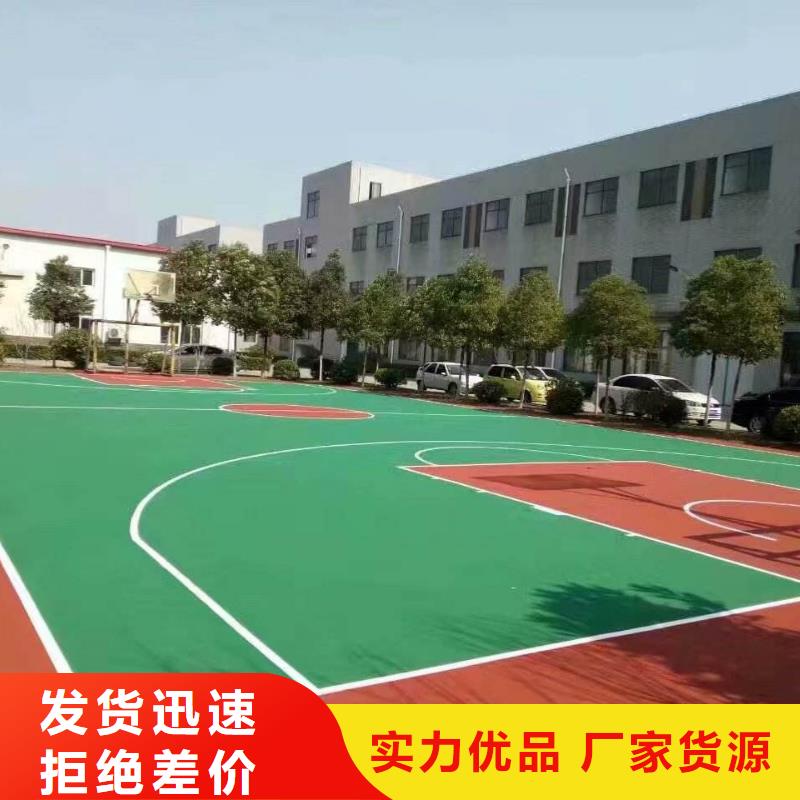 塑胶跑道透气EPDM彩色颗粒核心技术工厂价格
