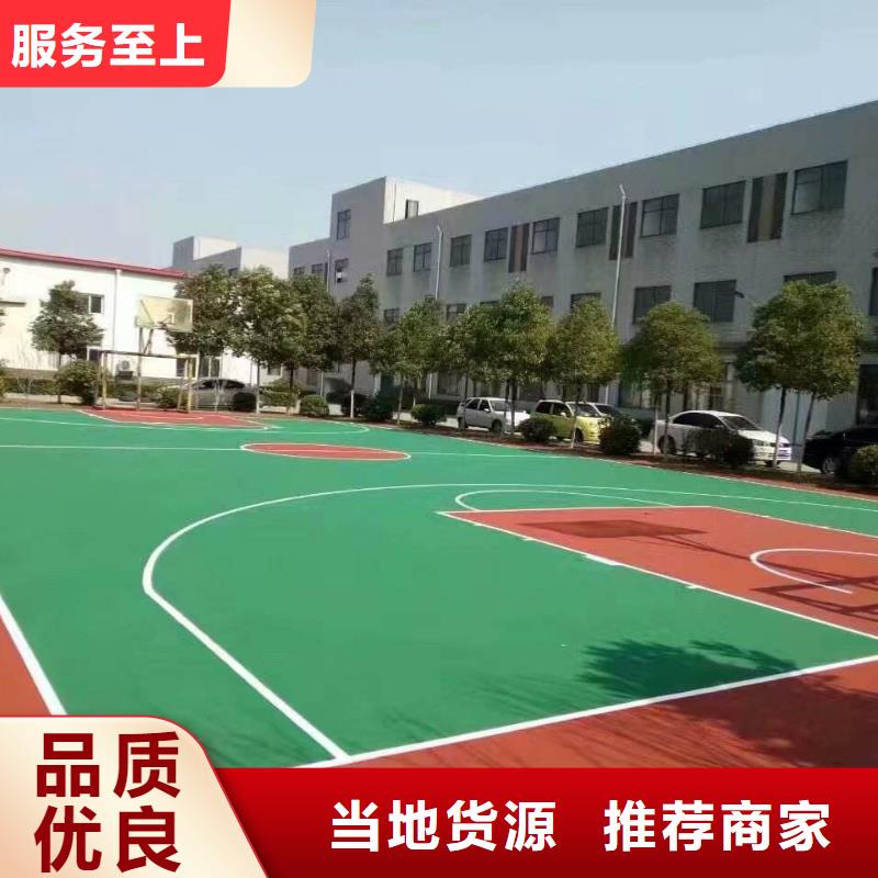 塑胶跑道支持大小批量采购厂家实力雄厚
