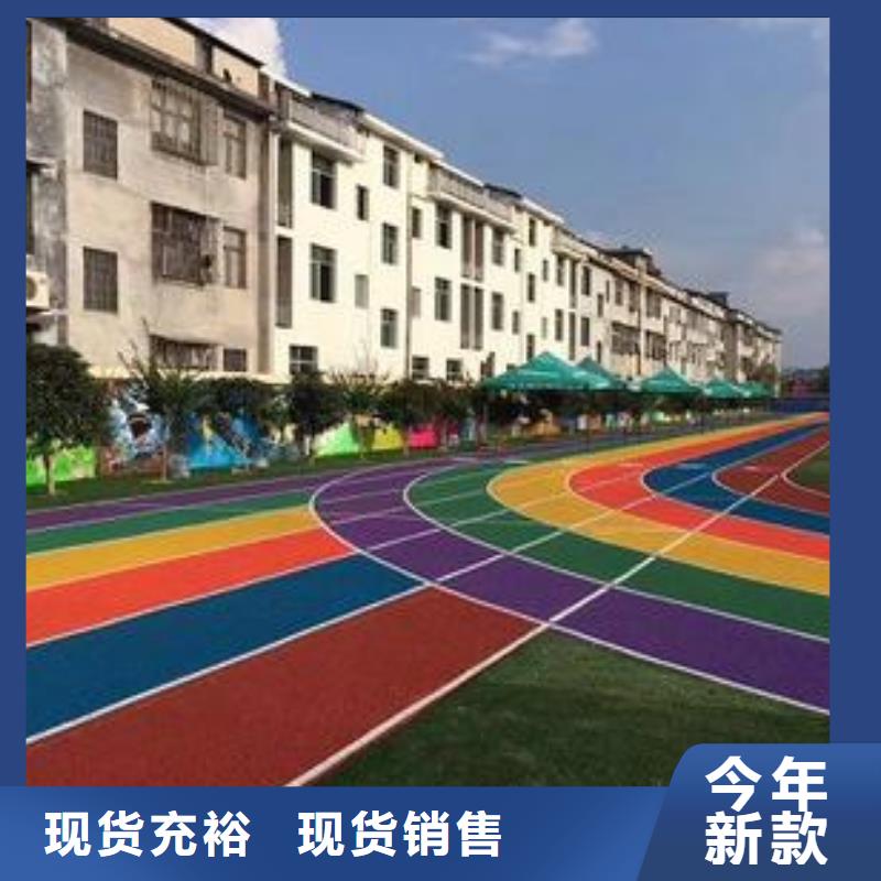 塑胶跑道,【【epdm塑胶跑道】】检验发货当地供应商
