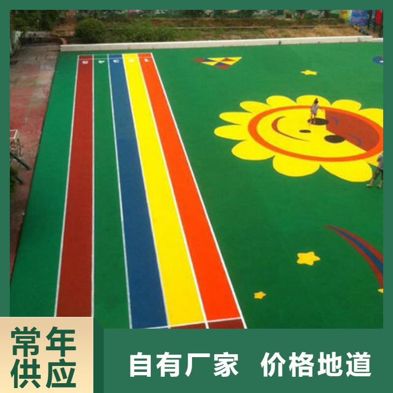 塑胶跑道【体育馆篮球场】厂家直接面向客户当地供应商