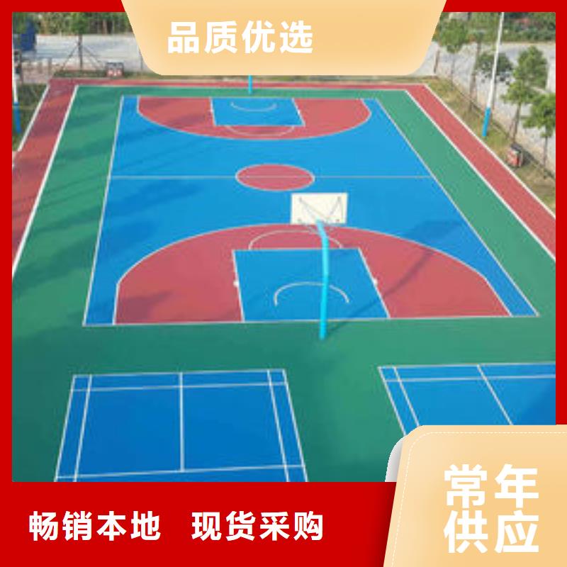 塑胶跑道,【全塑自结纹跑道】好产品放心购现货批发