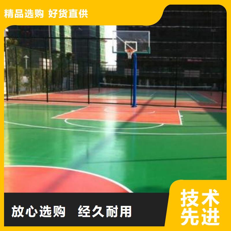 【塑胶跑道】游乐场塑胶地坪从源头保证品质同城公司