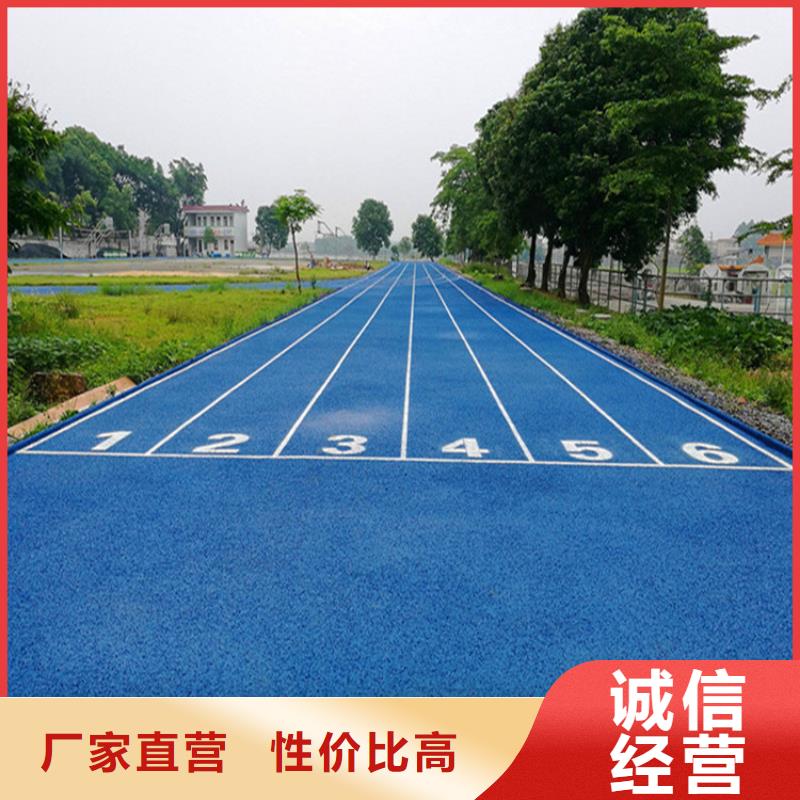 【塑胶跑道-硅PU体育场品牌企业】同城品牌