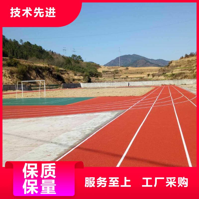 塑胶跑道,篮球场厂家品控严格厂诚信经营