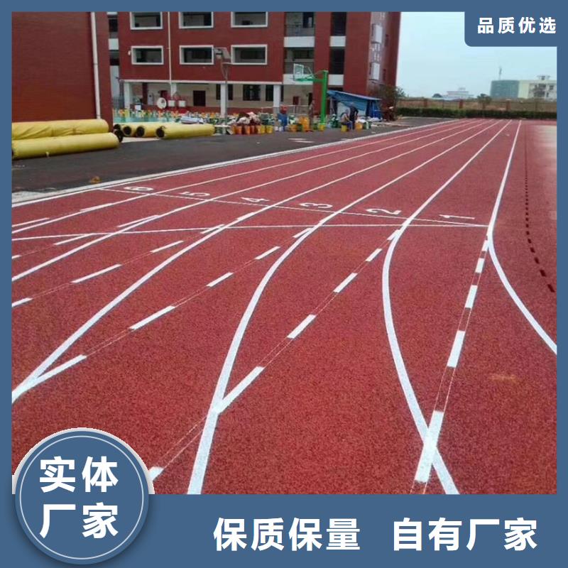 塑胶跑道-幼儿园彩色操场量大更优惠工厂现货供应