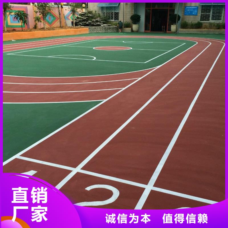 塑胶跑道硅pu球场库存齐全厂家直供当地货源