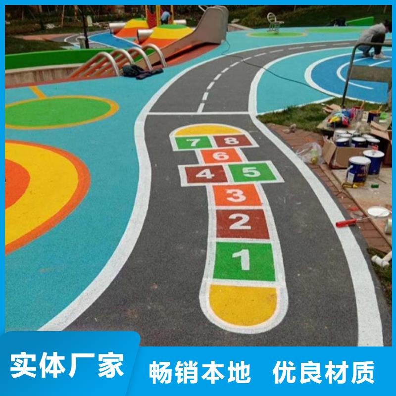 塑胶跑道透气EPDM彩色颗粒分类和特点本地生产厂家