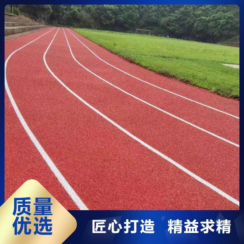 塑胶跑道步道塑胶跑道多种场景适用同城经销商