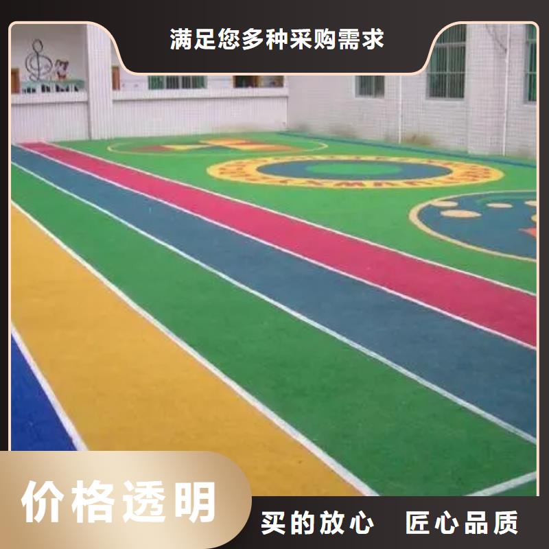 塑胶跑道厂家直销值得选择优选厂商