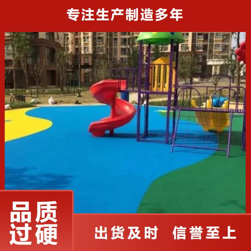 【塑胶跑道】透气性跑道出货及时买的放心安兴用的舒心