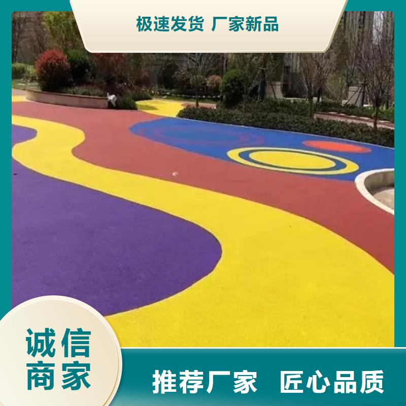 【塑胶跑道】幼儿园彩色操场选择大厂家省事省心同城生产商