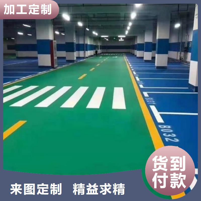 环保型塑胶跑道【epdm塑胶跑道】快速报价随到随提
