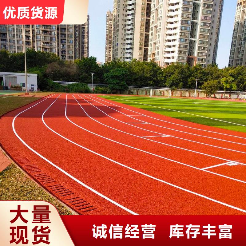 环保型塑胶跑道【pvc塑胶地板】买的放心安兴用的舒心质量层层把关