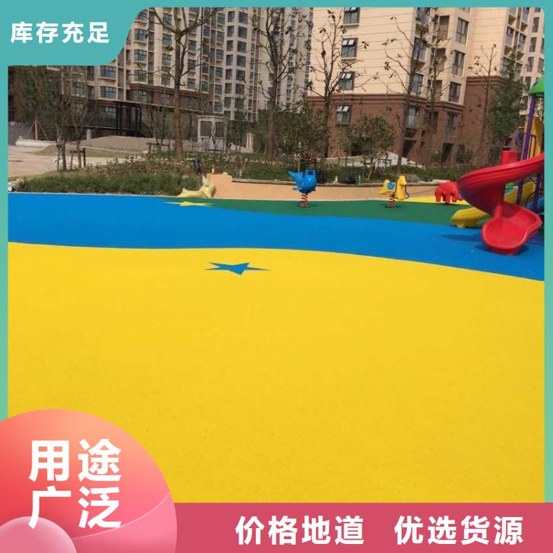 环保型塑胶跑道塑胶场地质检合格出厂工厂直供