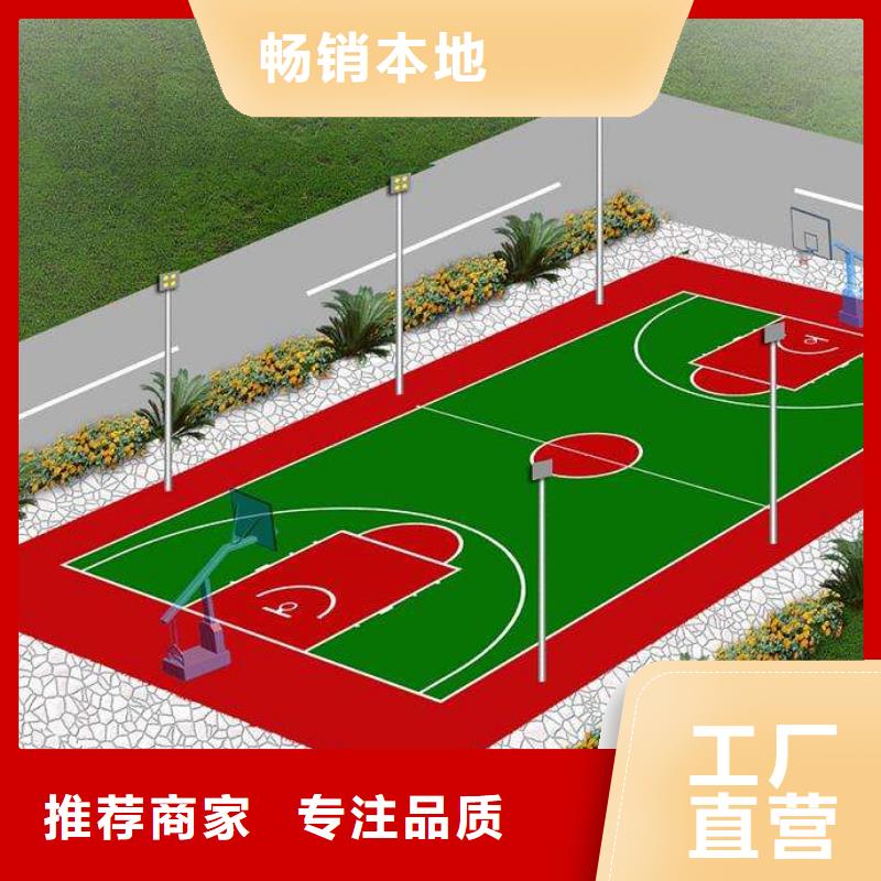 环保型塑胶跑道【硅PU跑道】源头厂家经验丰富同城品牌
