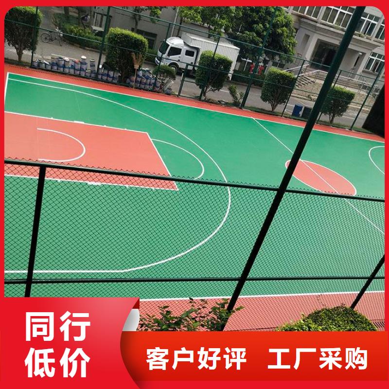 环保型塑胶跑道塑胶场地卓越品质保障好品质经得住考验