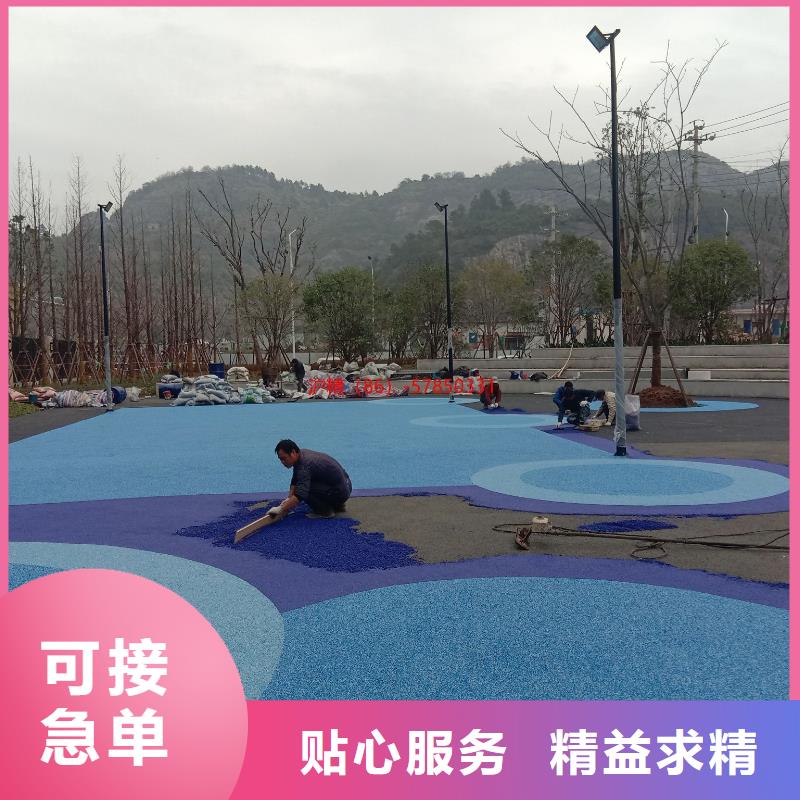 环保型塑胶跑道塑胶场地安心购性能稳定