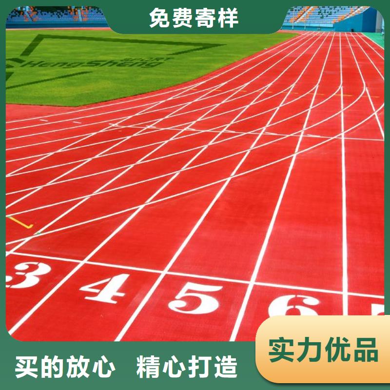 环保型塑胶跑道足球场围网可零售可批发本地供应商