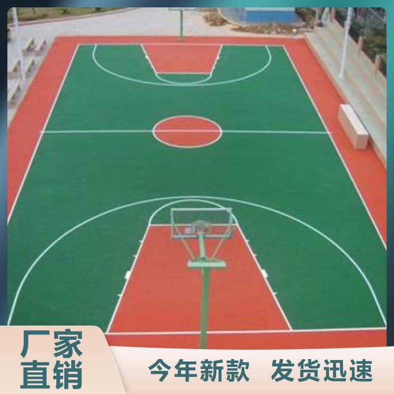 【环保型塑胶跑道球场质检合格出厂】严谨工艺