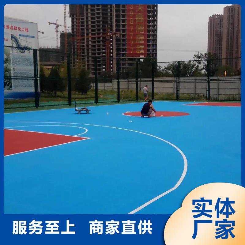 【环保型塑胶跑道塑胶场地质量安心】当地经销商
