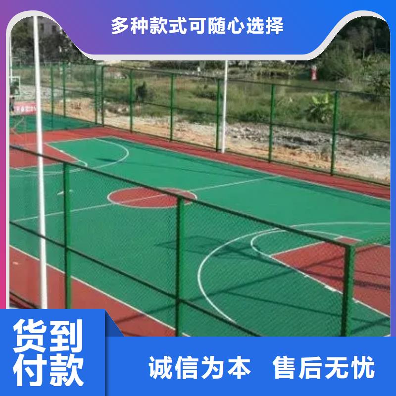 环保型塑胶跑道网球场厂家销售支持加工定制