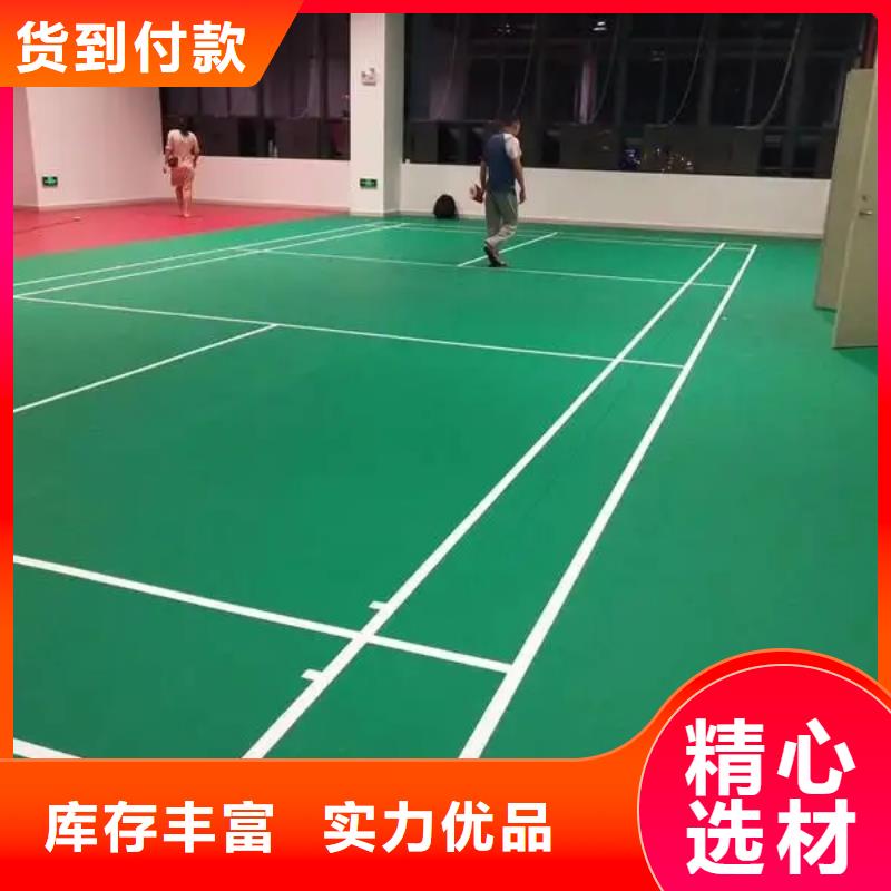 环保型塑胶跑道运动场地施工出货快当地生产商