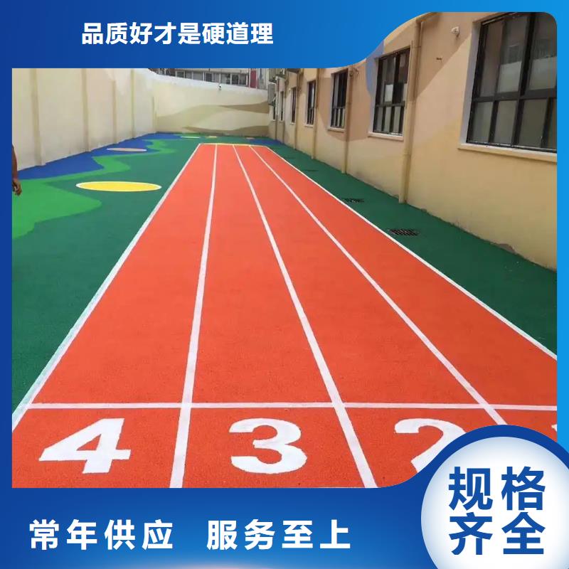 环保型塑胶跑道透气EPDM彩色颗粒今日价格同城货源