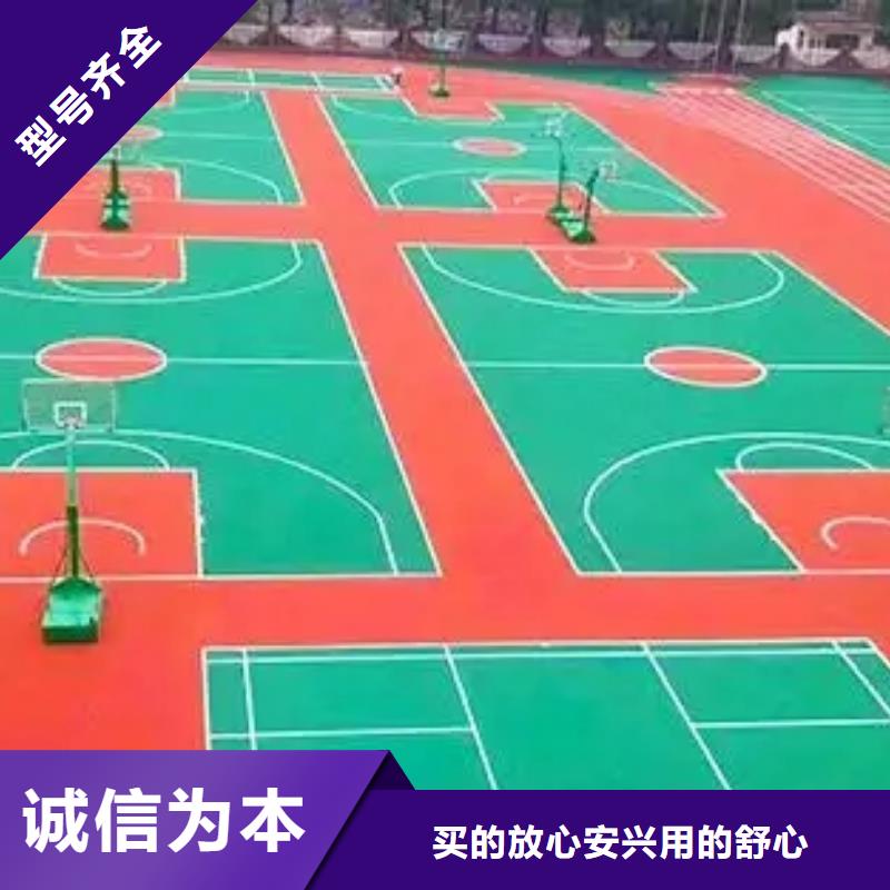 环保型塑胶跑道,羽毛球场放心得选择质量检测