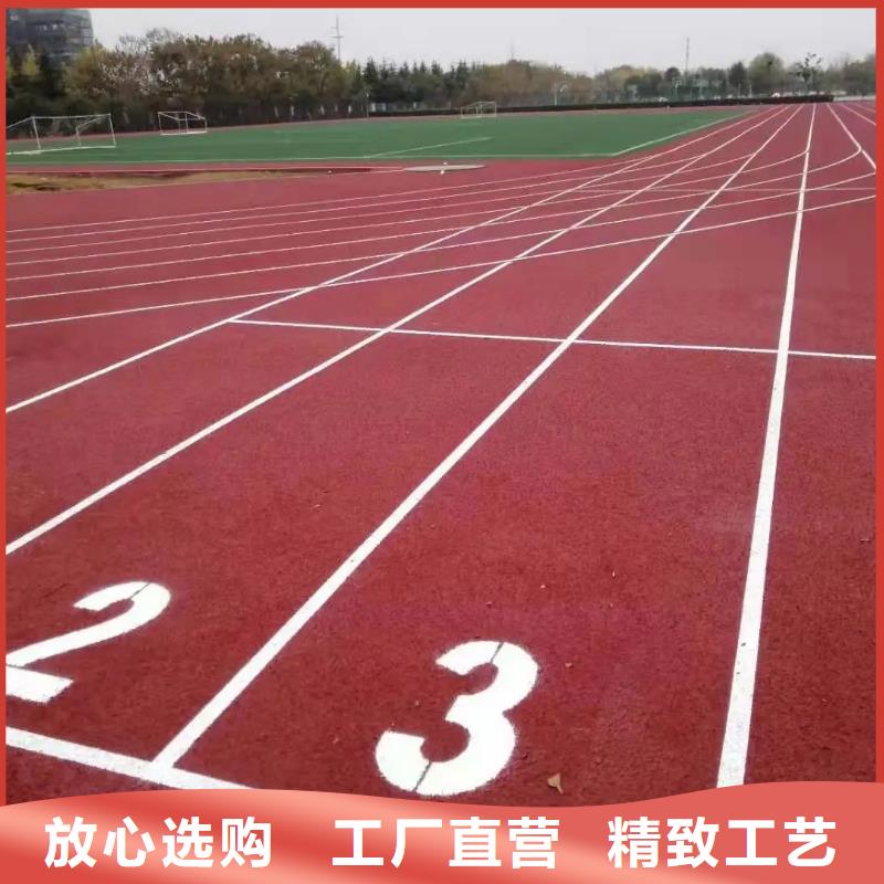 环保型塑胶跑道_硅PU羽毛球场实力大厂家厂家